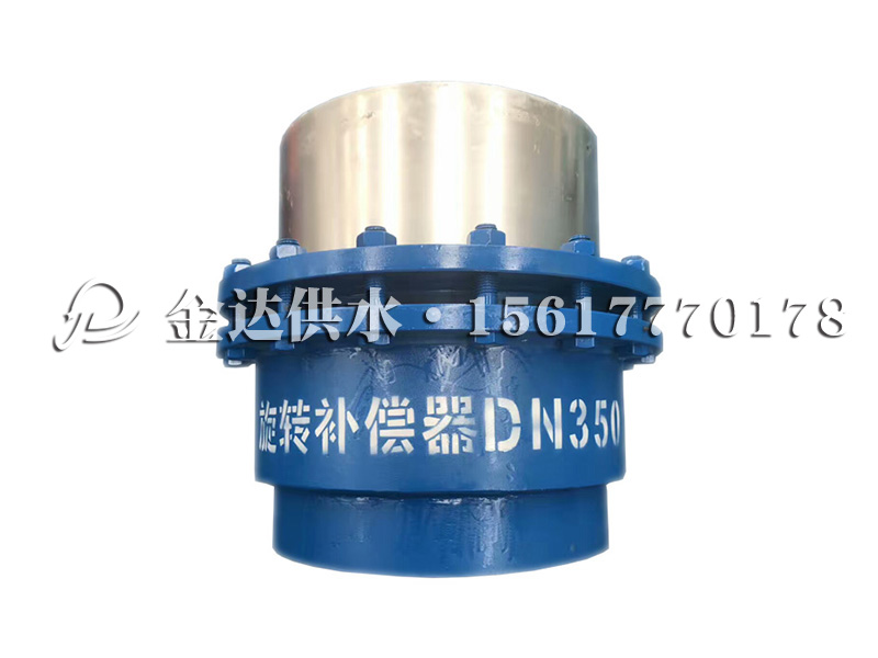 套筒補償器 (2).jpg 套筒補償器 (2).jpg